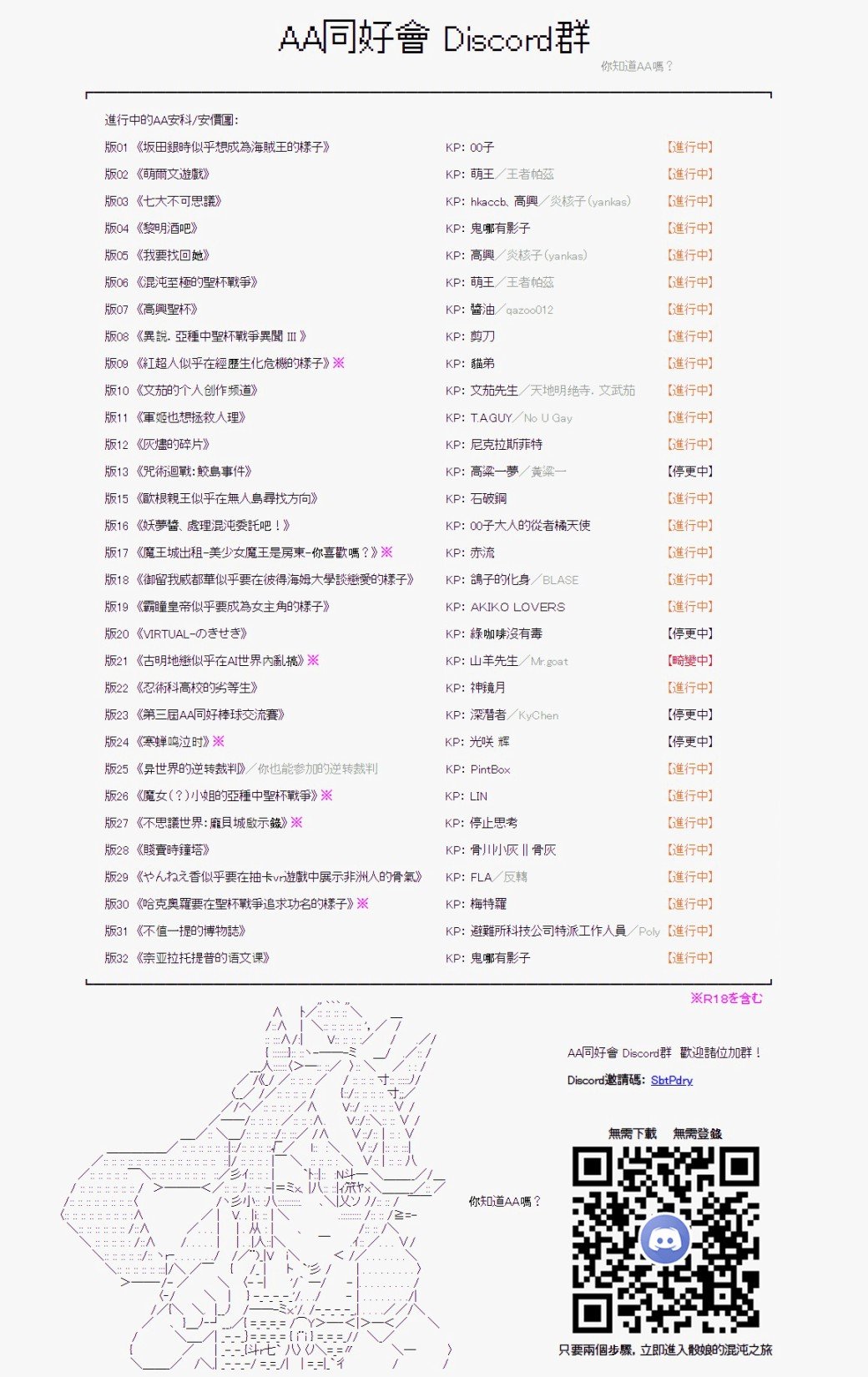 星光篇 6
