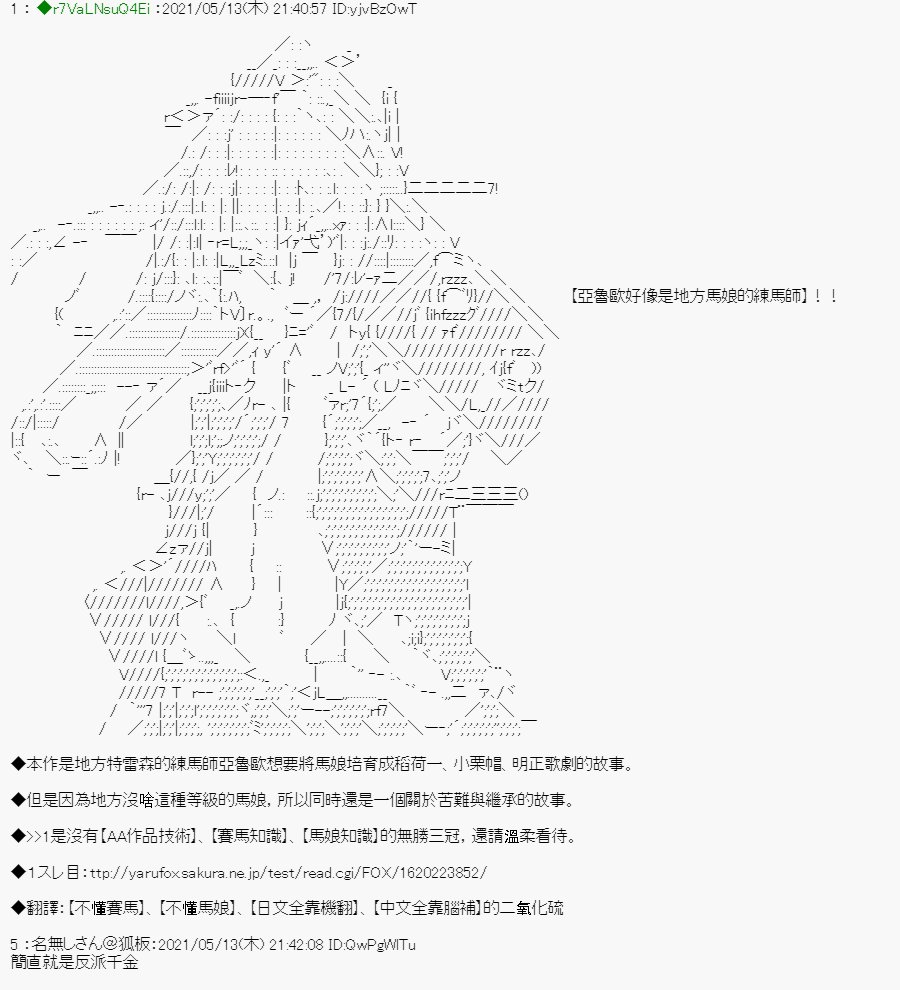 烧肉篇 1