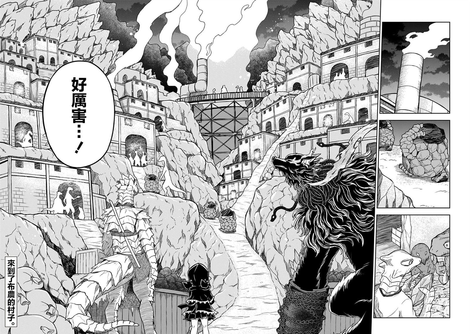 第7.1话