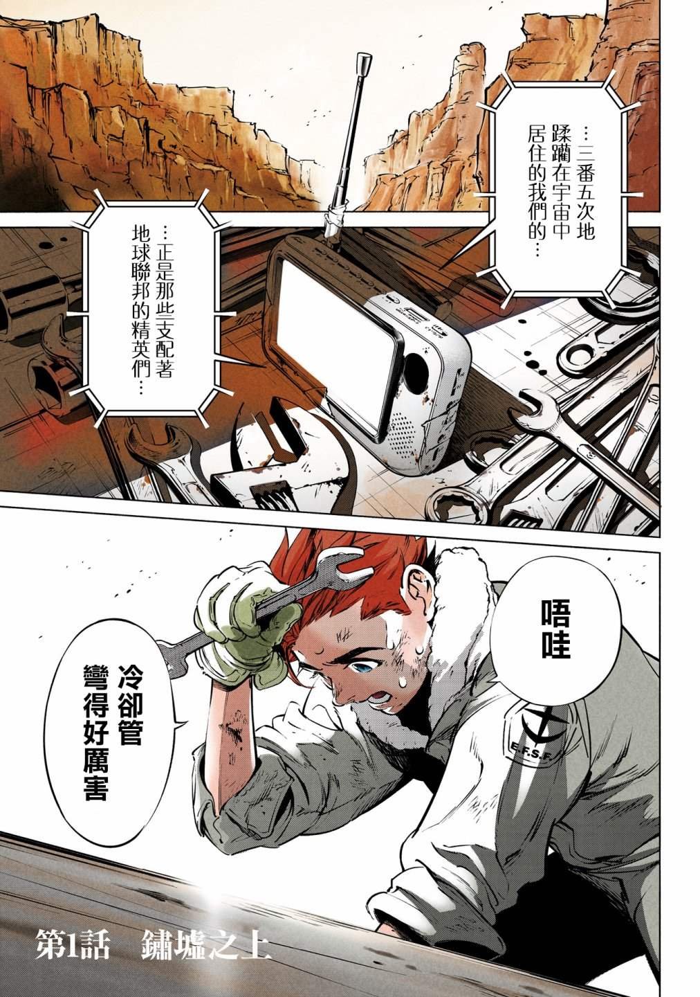 第1卷