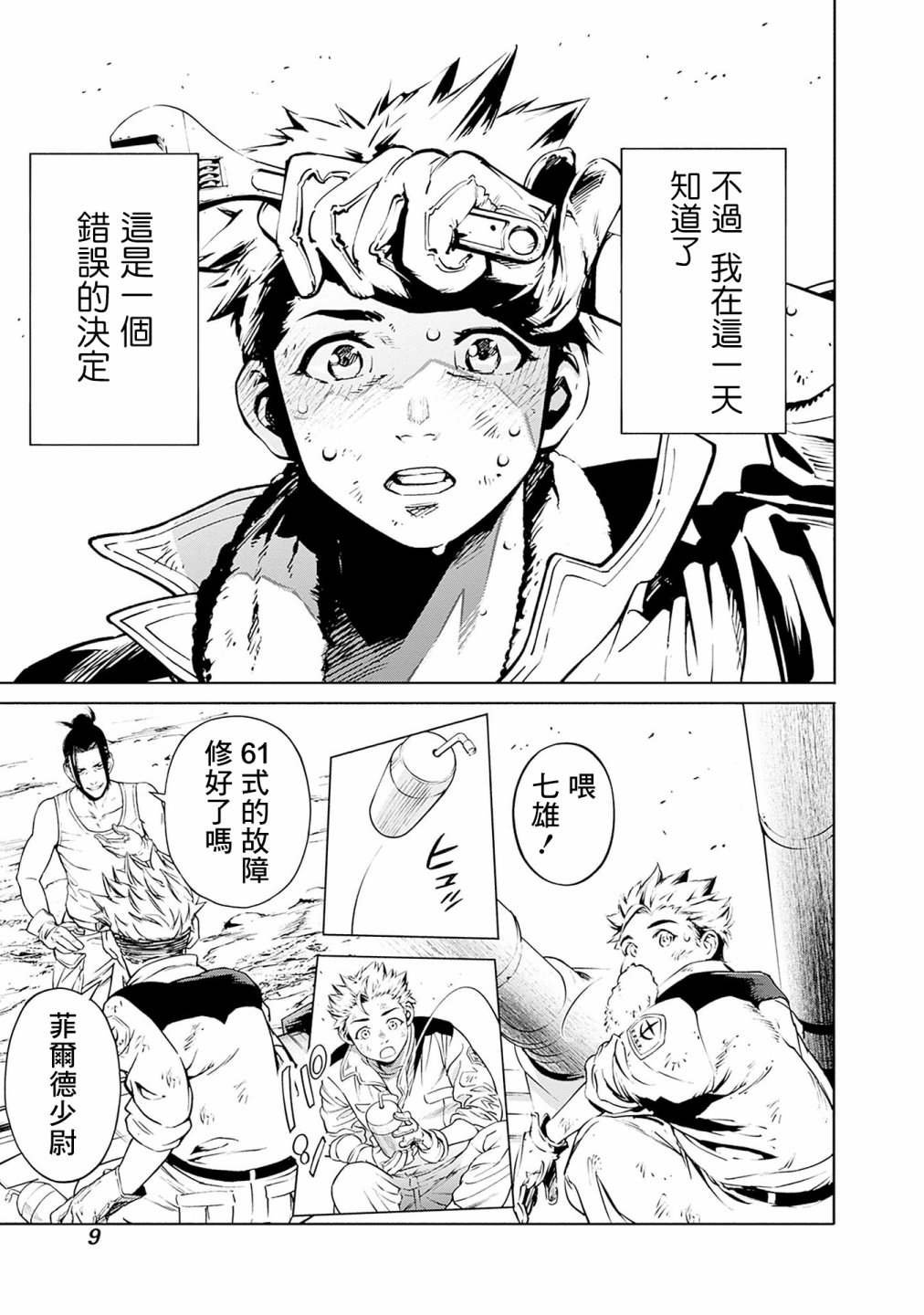 第1卷