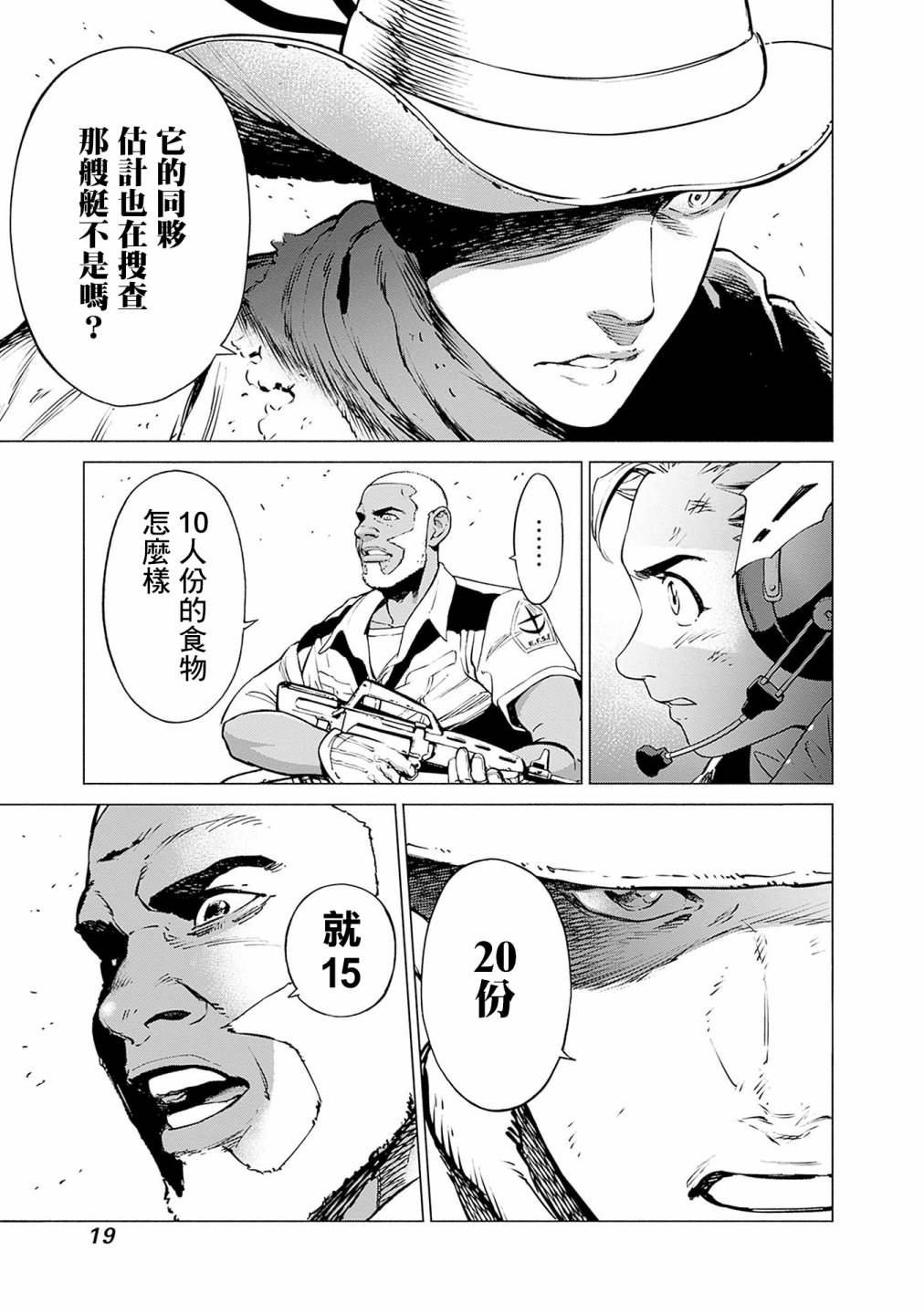 第1卷