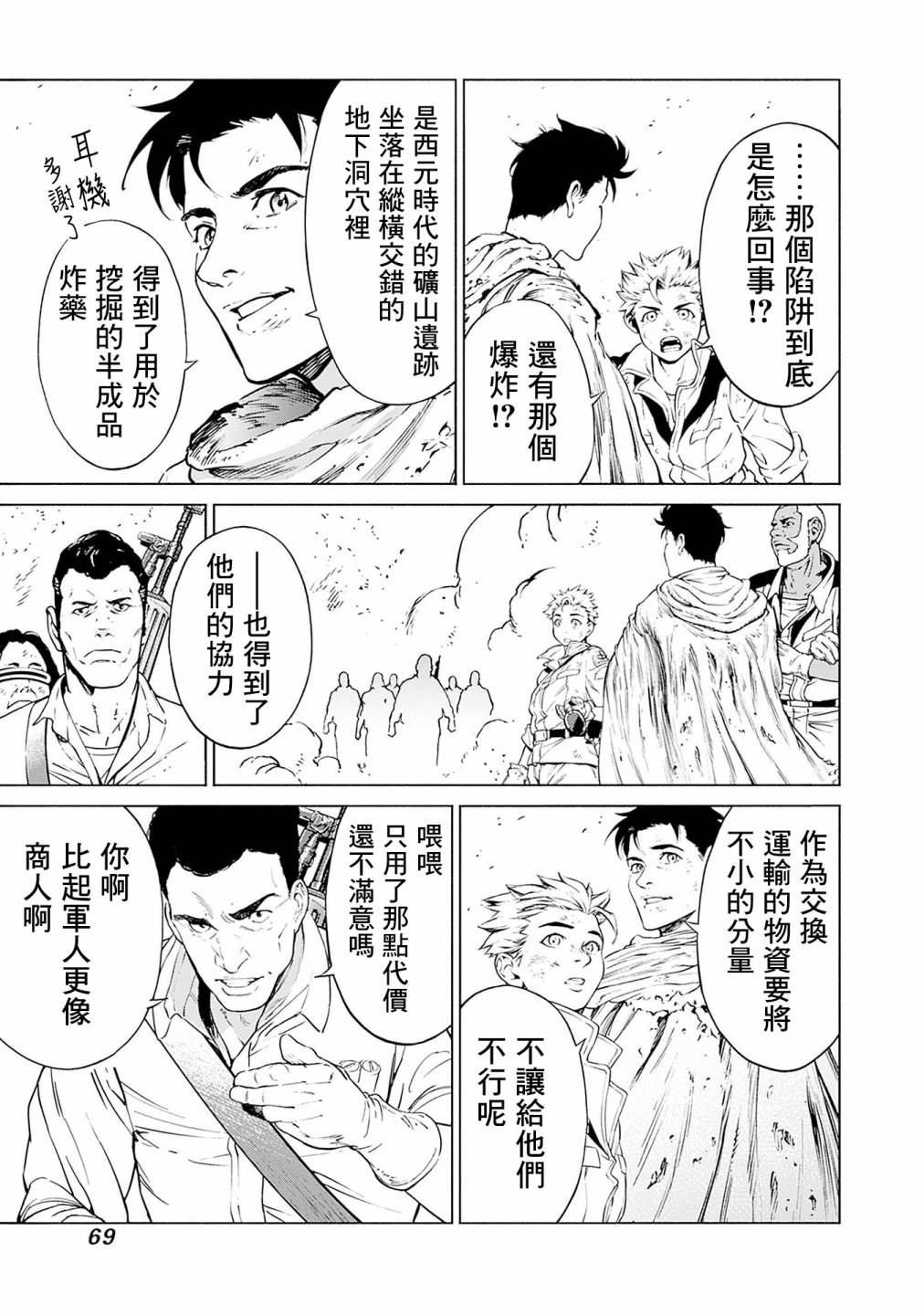 第1卷