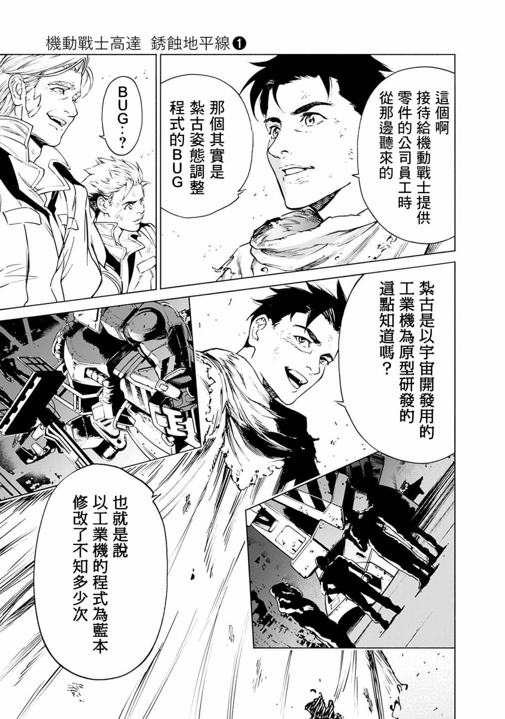 第1卷