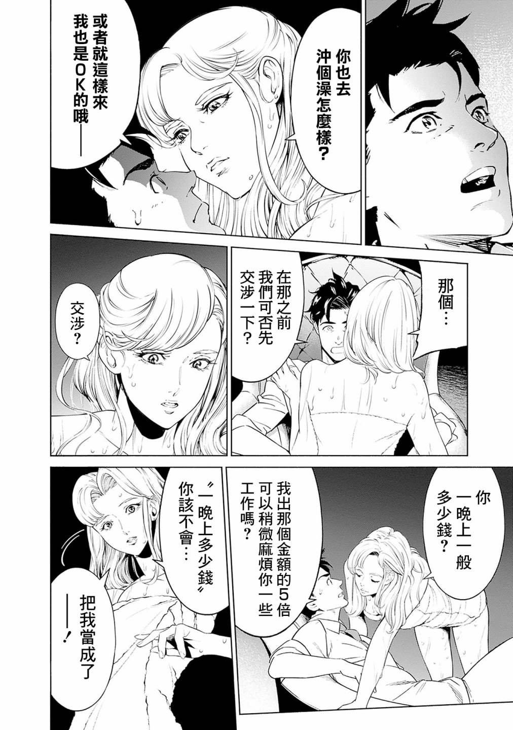 第1卷