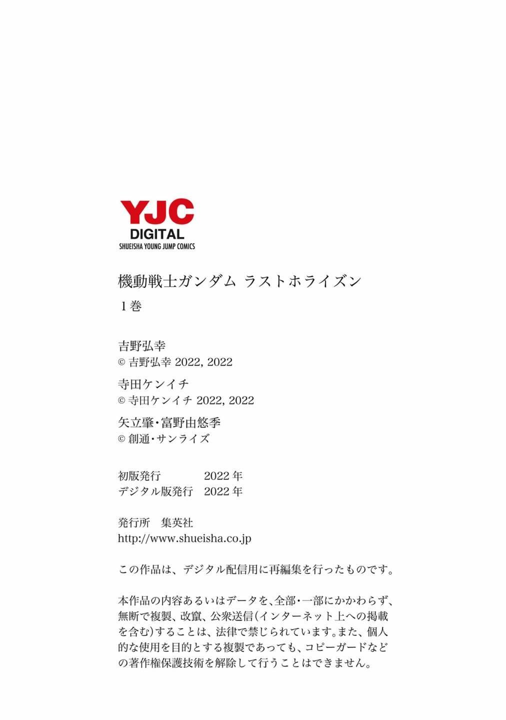第1卷