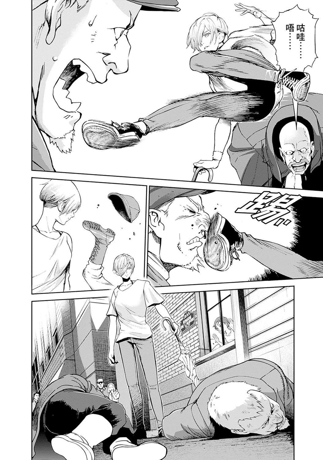 第11话