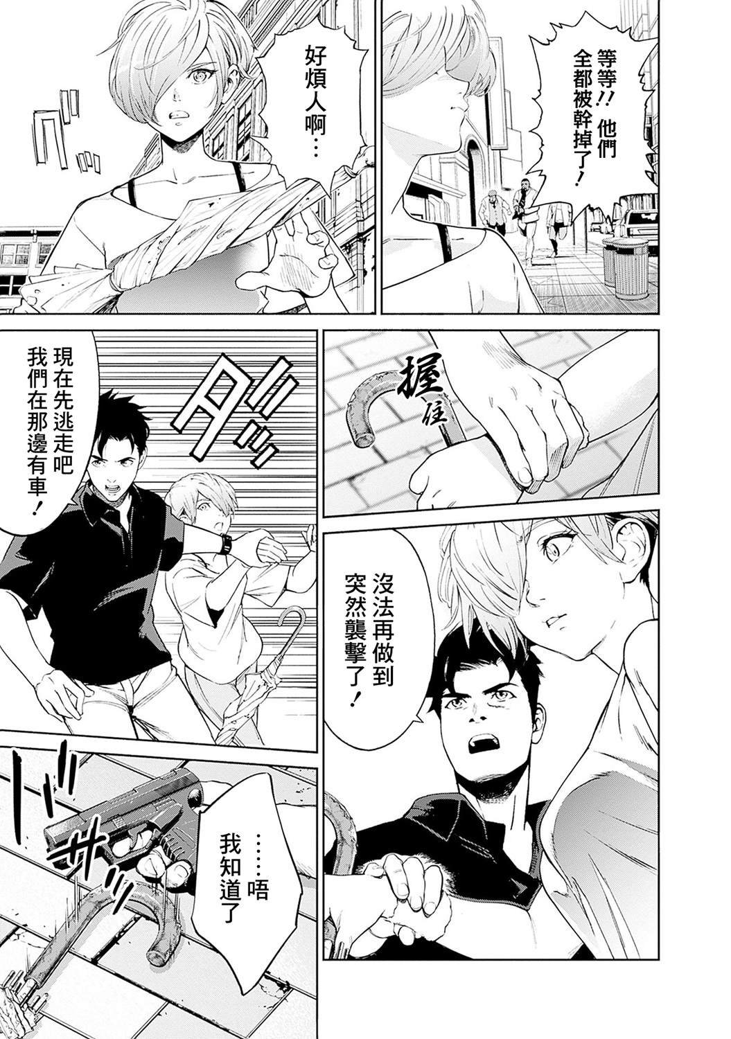 第11话