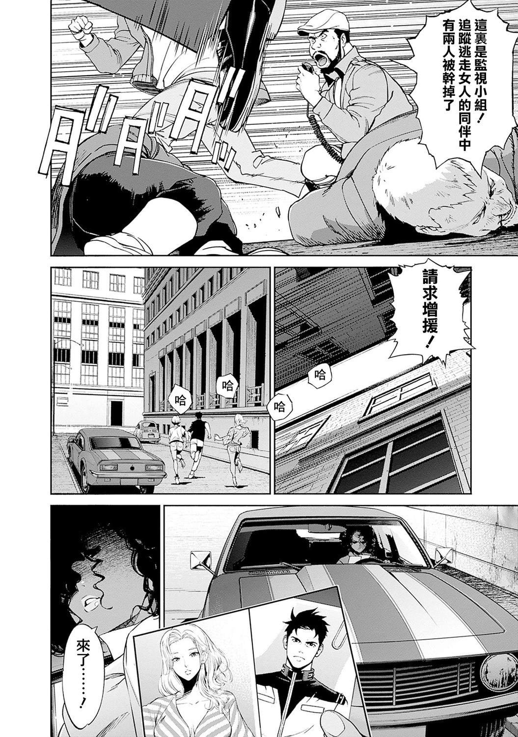 第11话