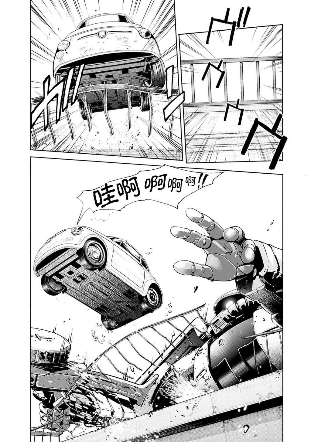 第12话