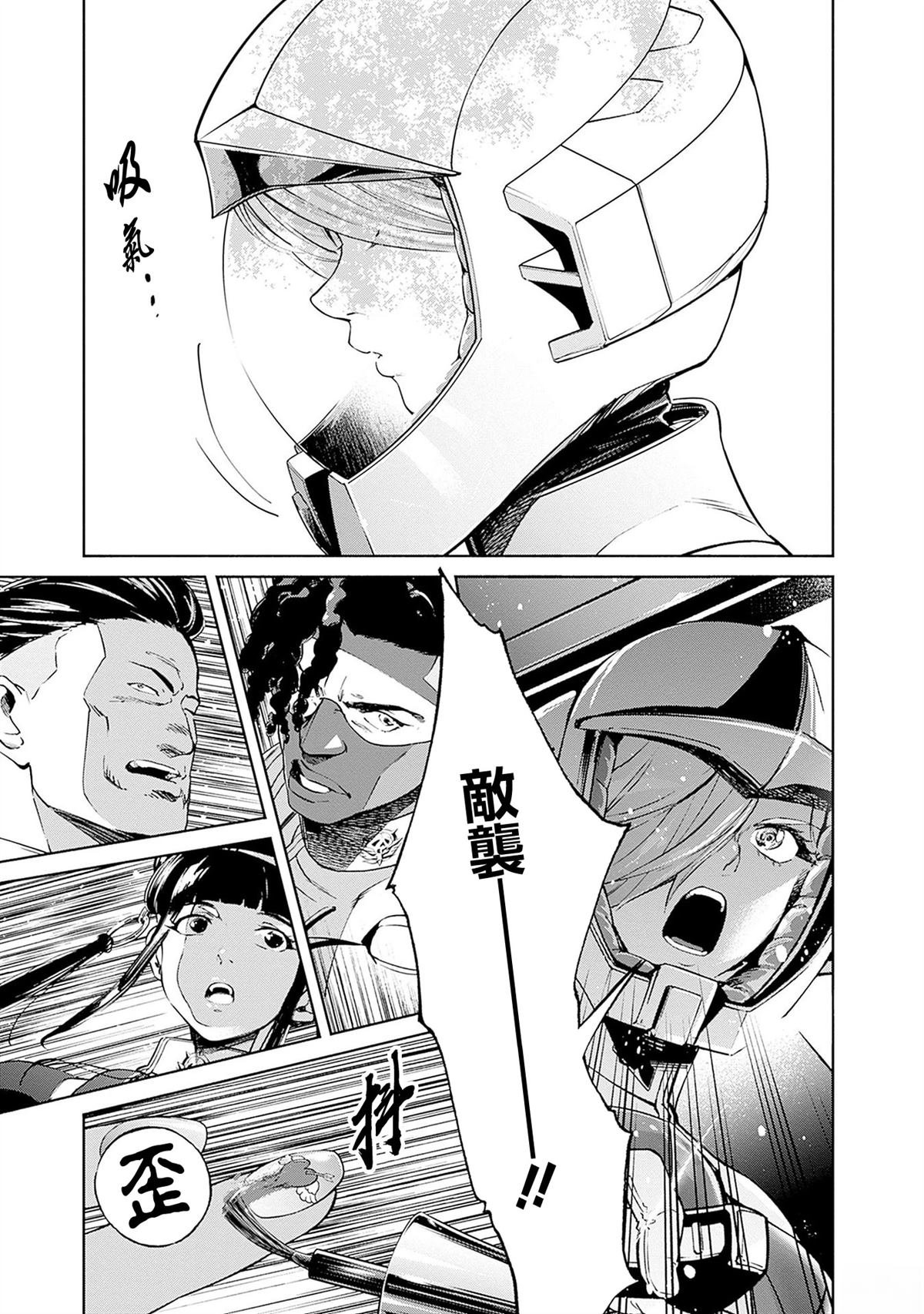 第13话