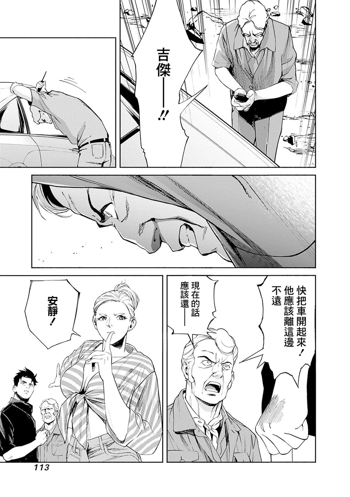 第14话