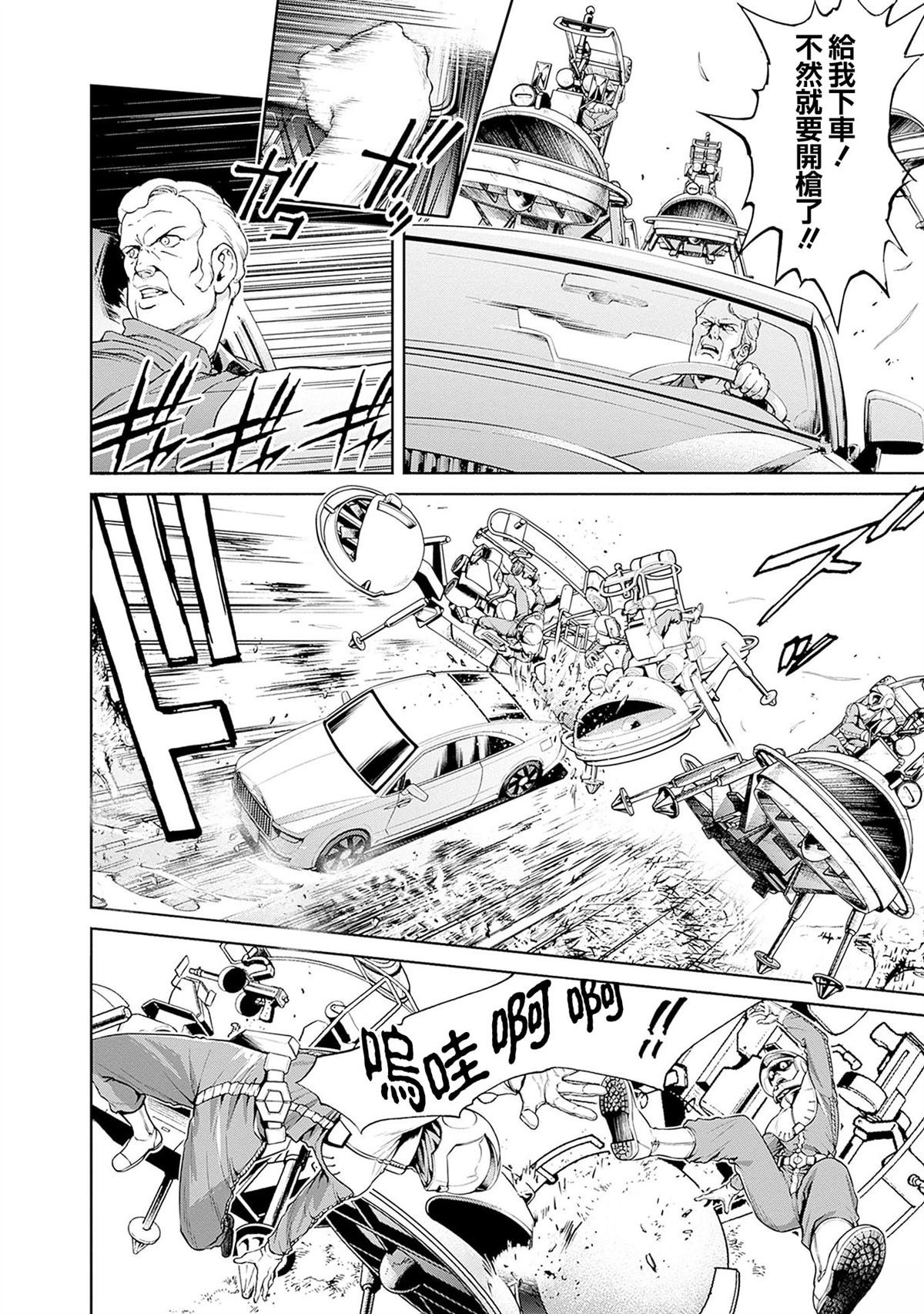 第14话
