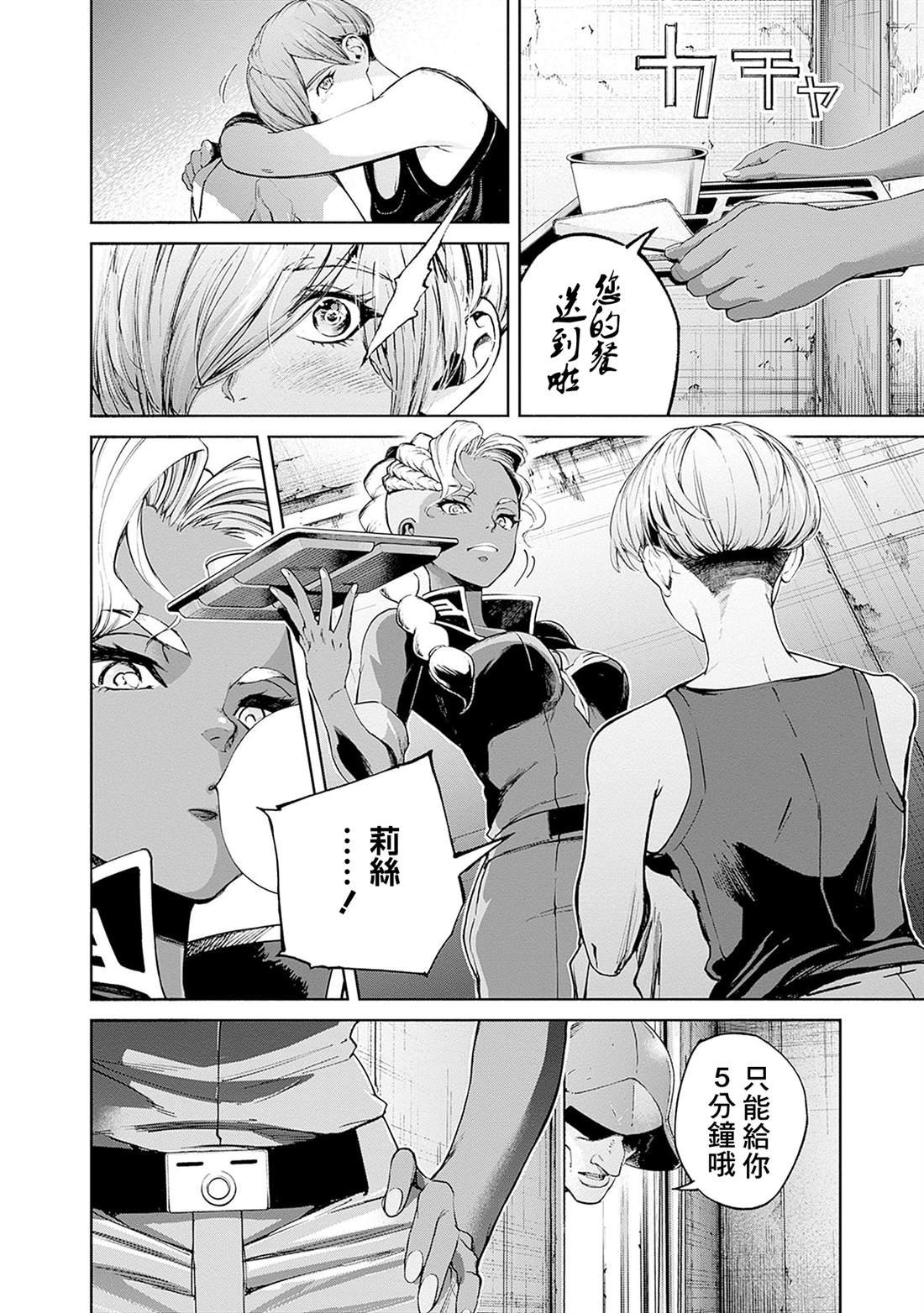 第15话