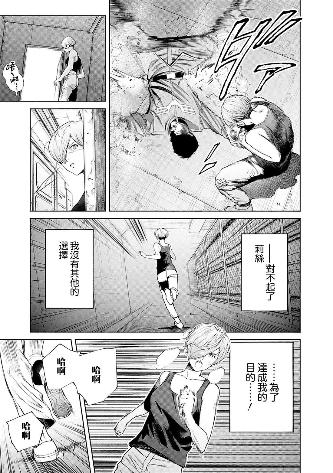 第15话