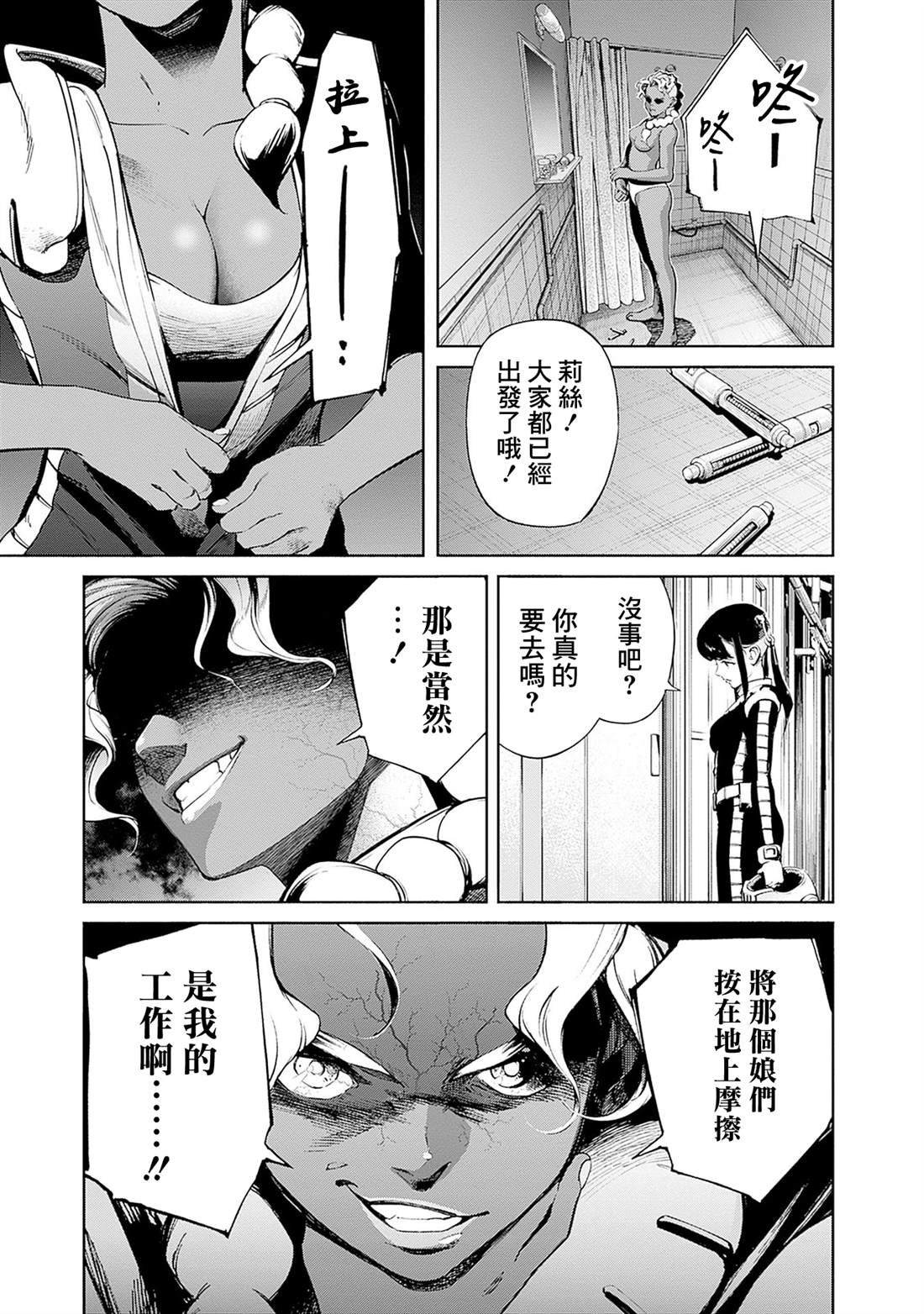 第17话