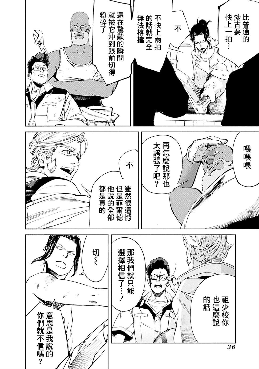 第17话