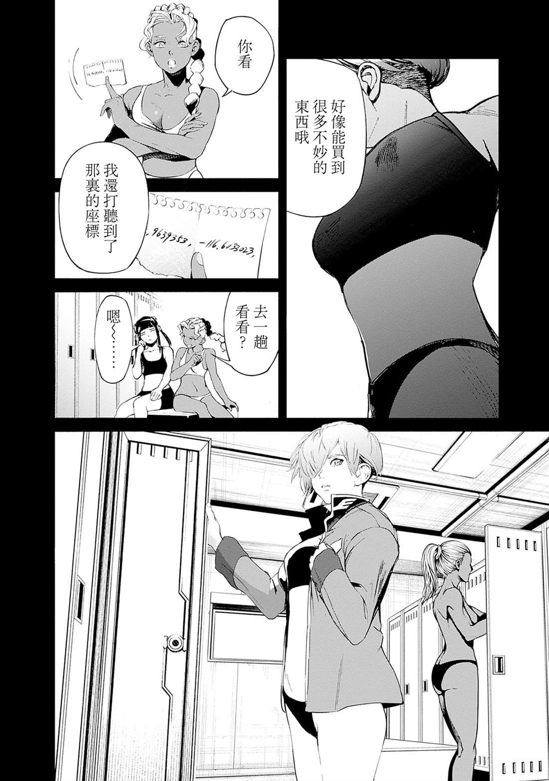 第17话