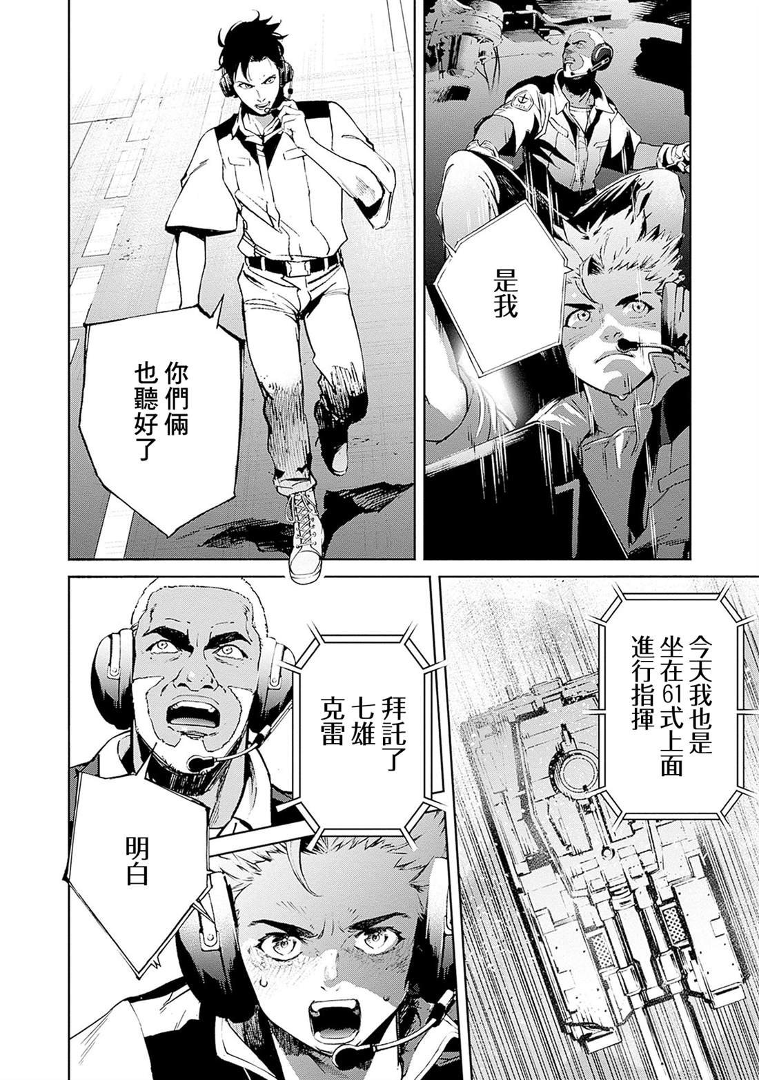 第17话
