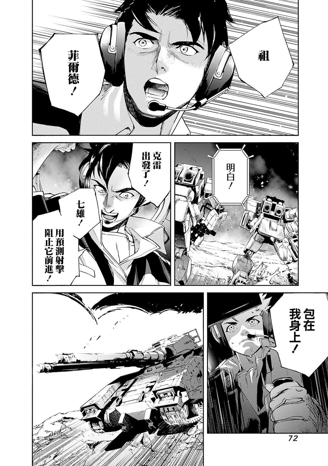 第17话