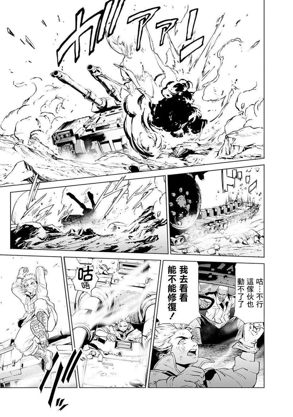 第1话