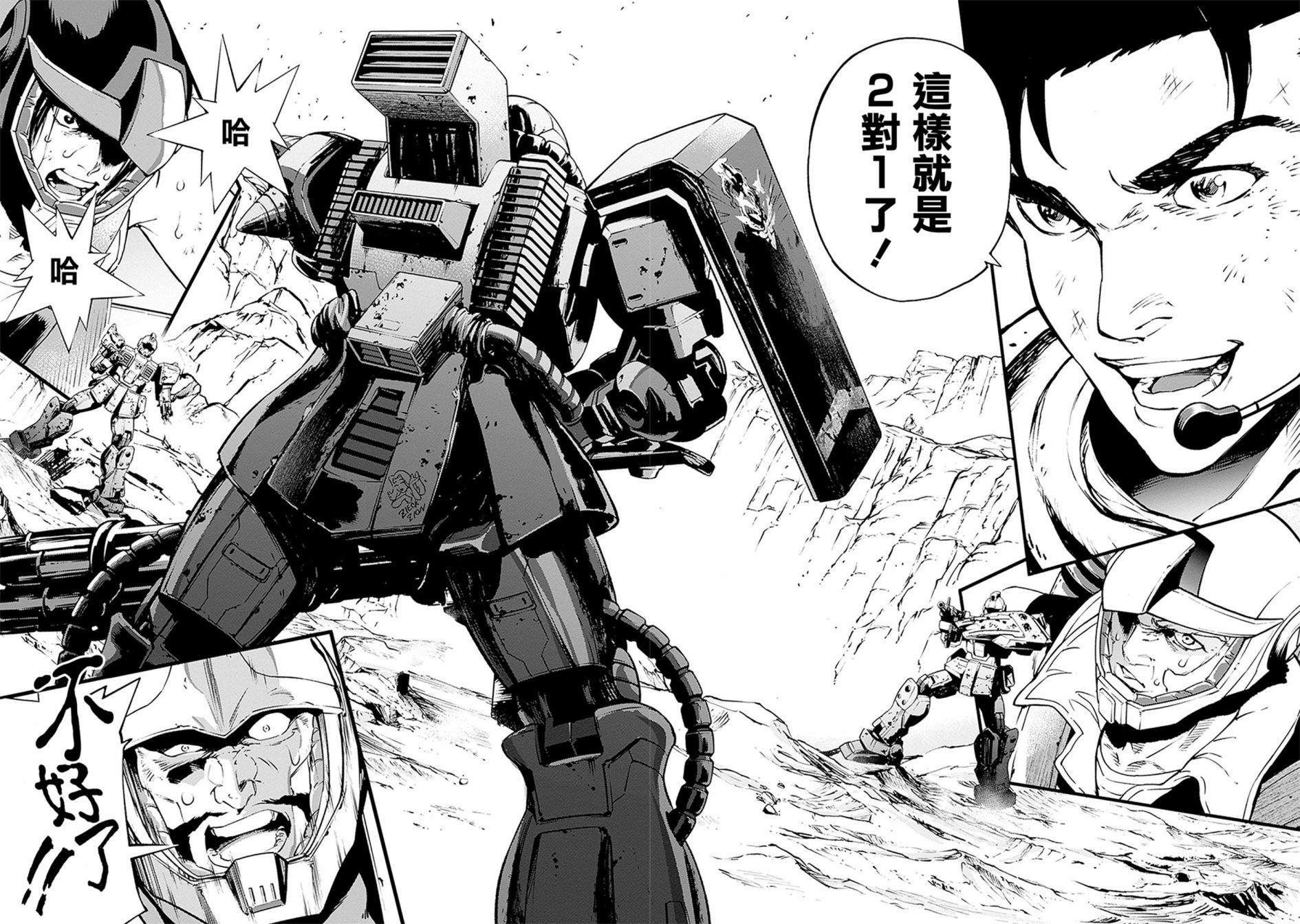 第1话