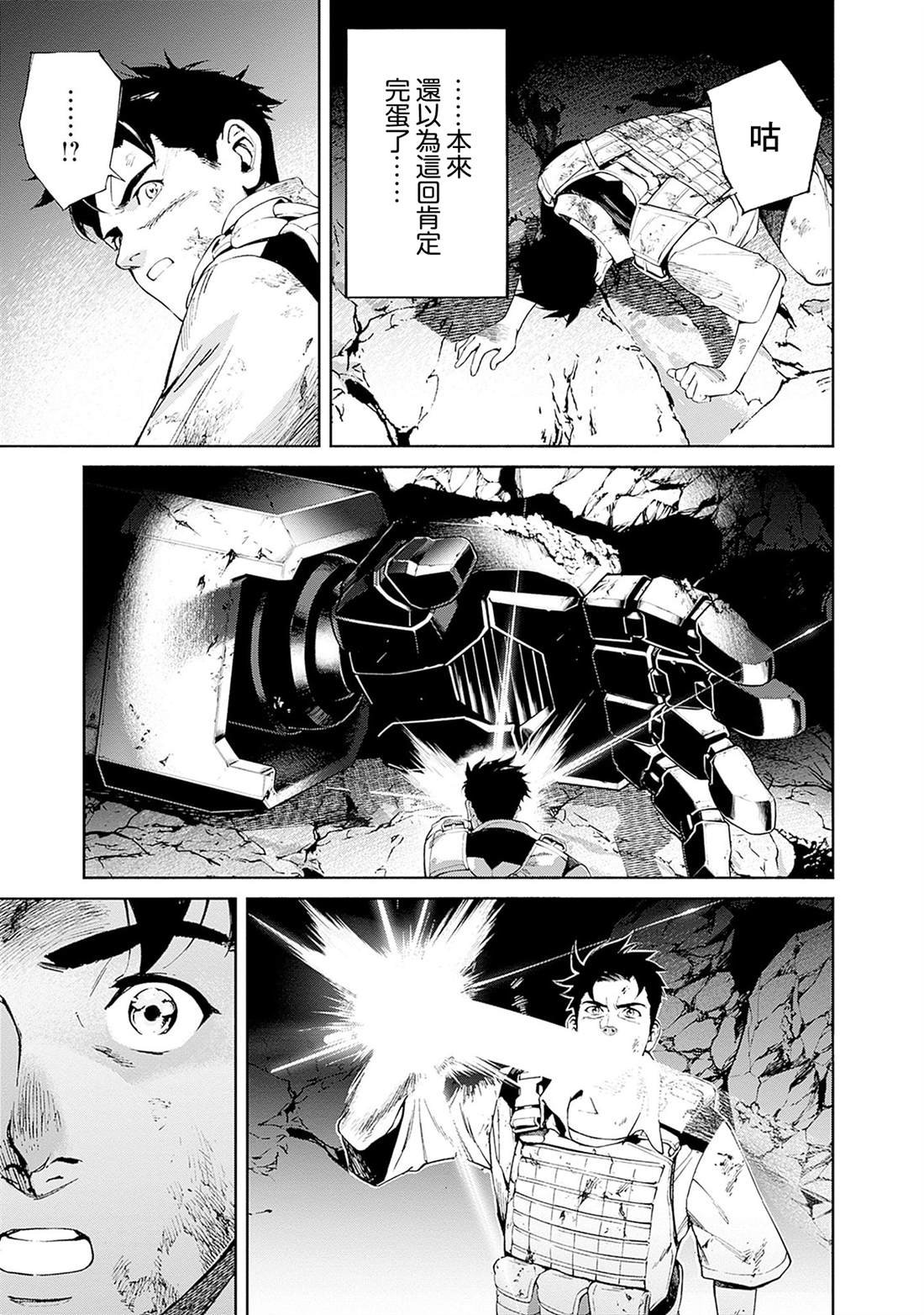 第18话