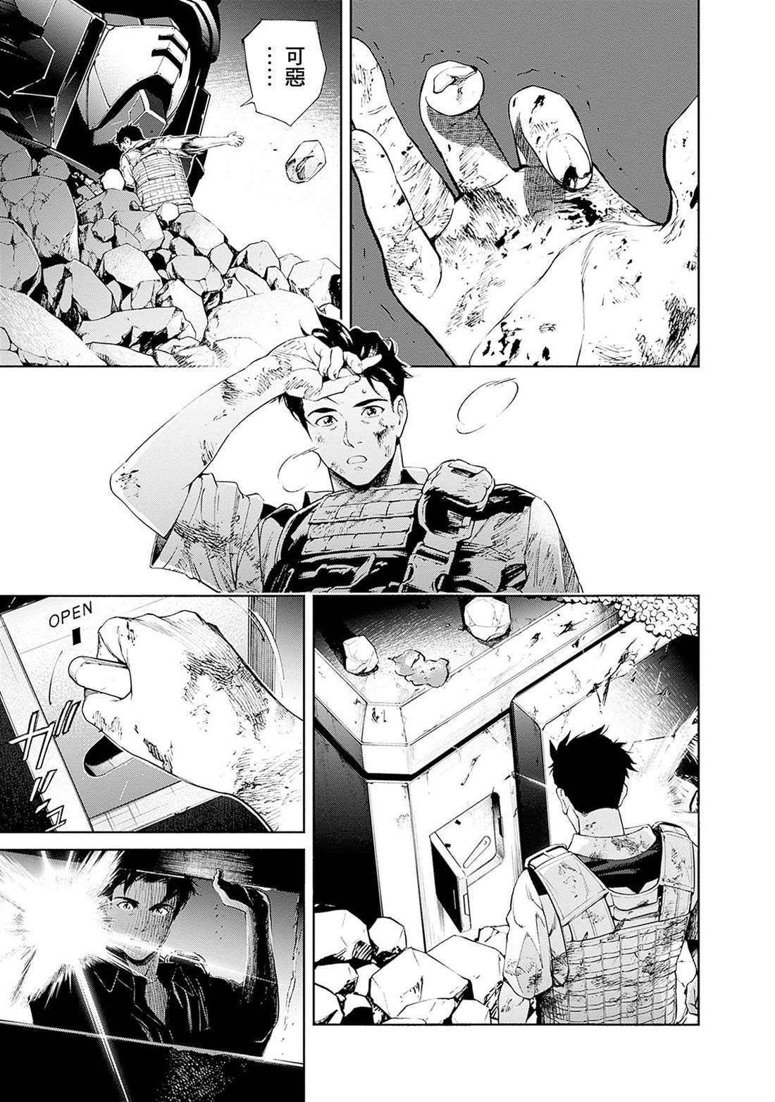 第18话