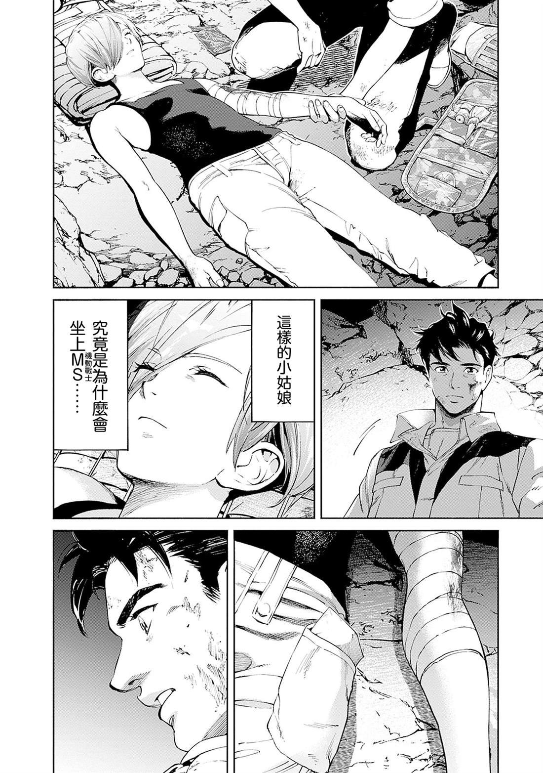 第18话
