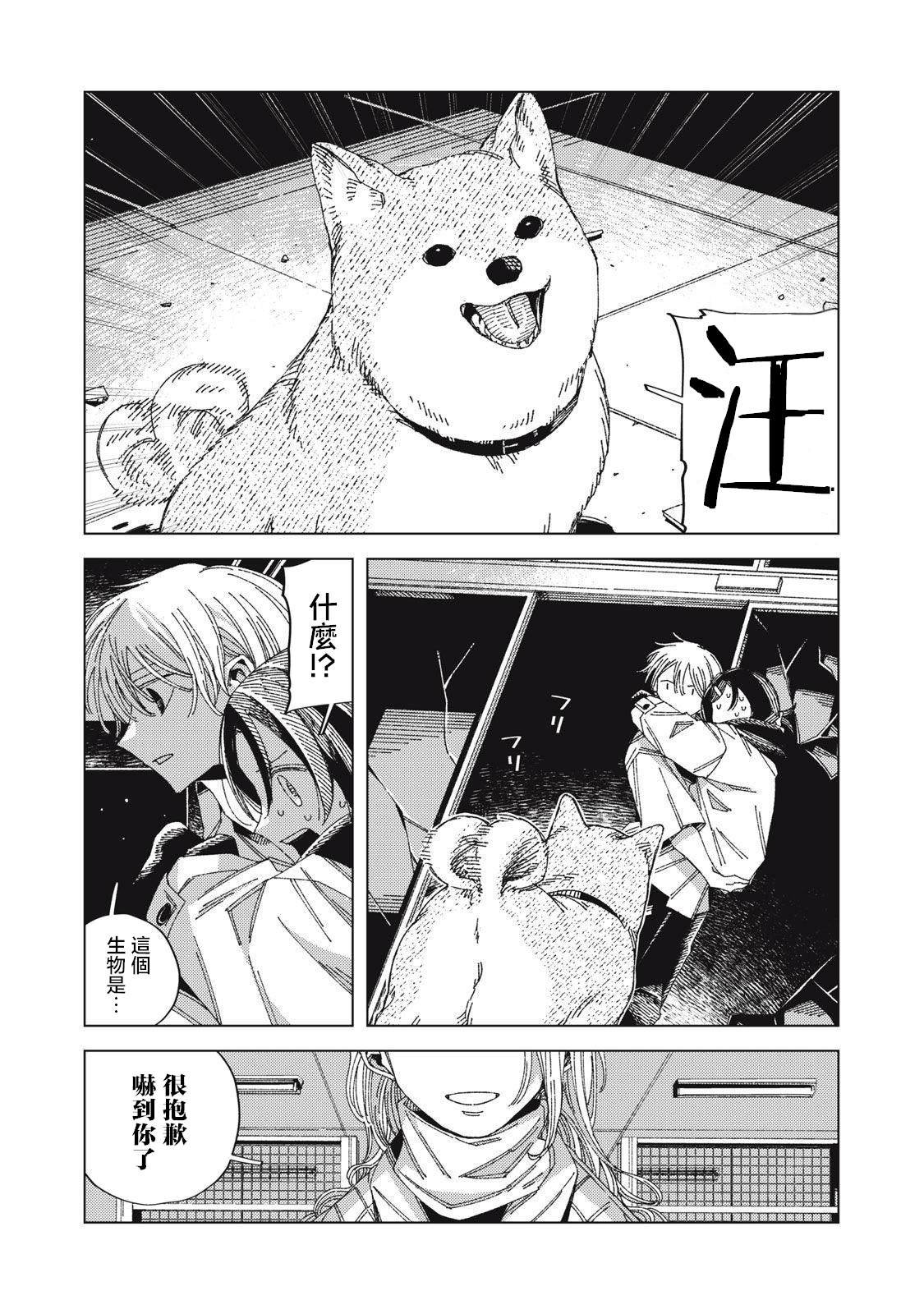 第2话