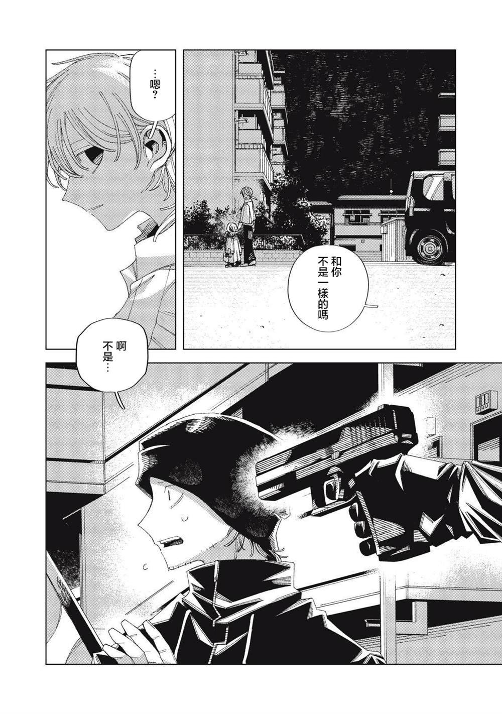 第4.1话
