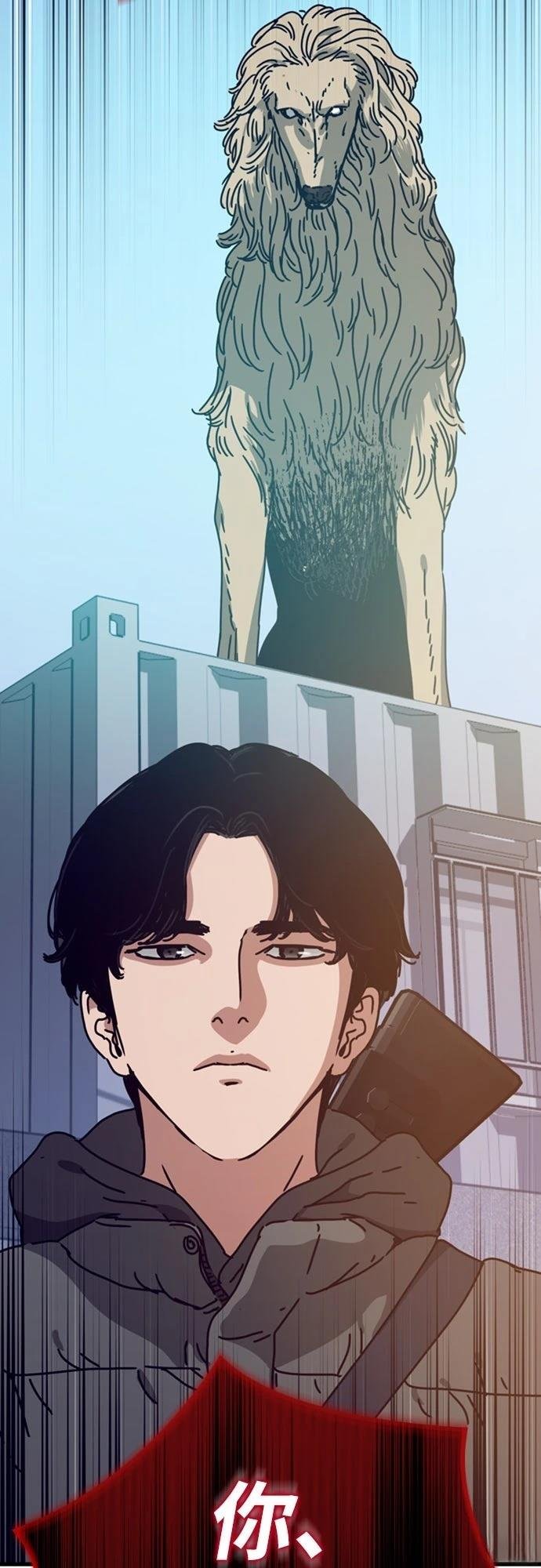 第41话