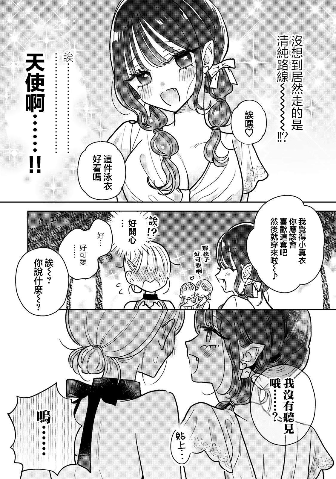 第7.1话