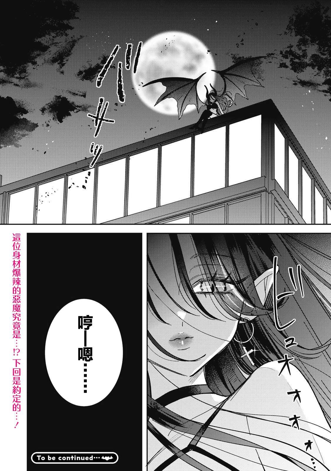 第7.2话