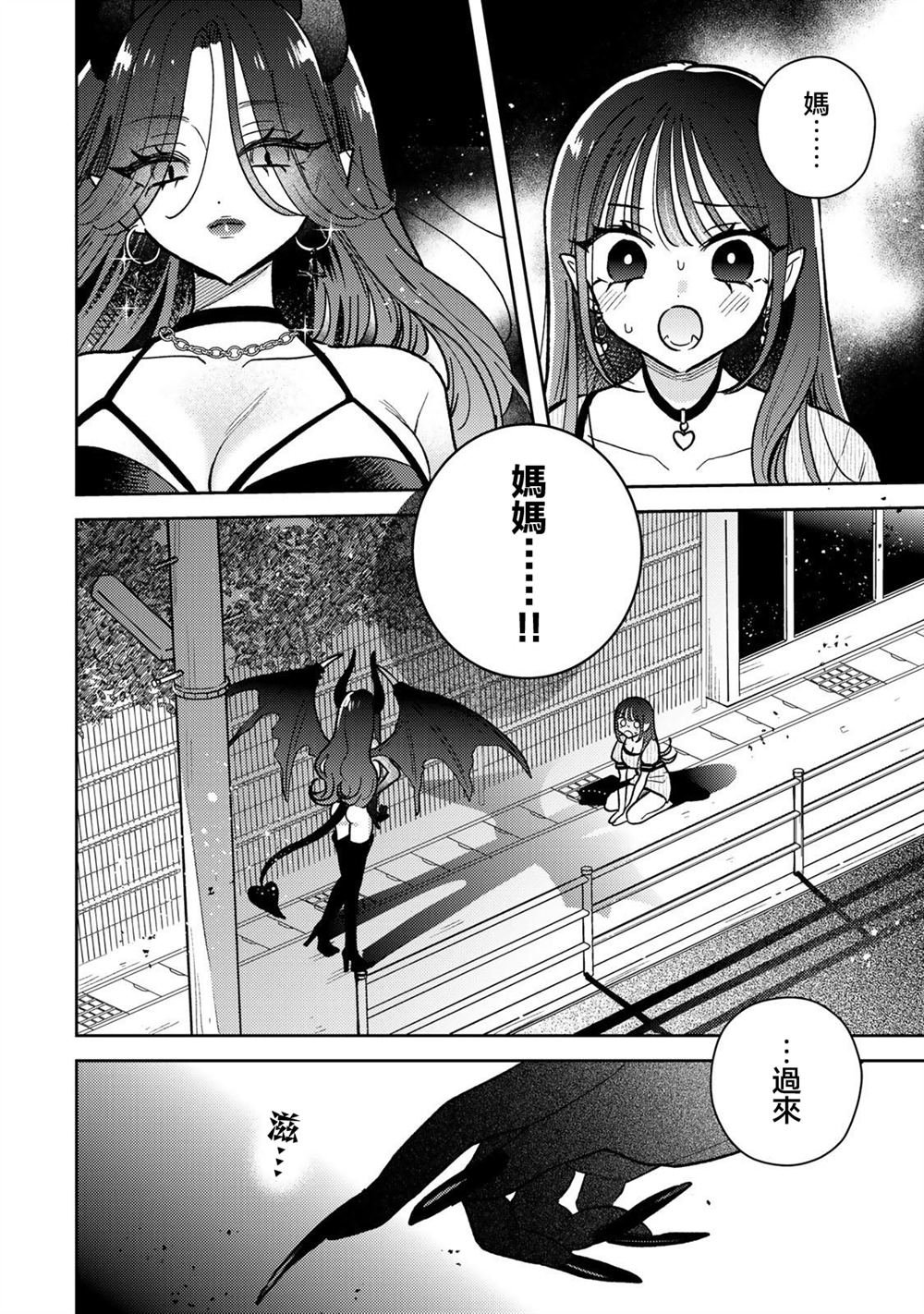 第9.1话