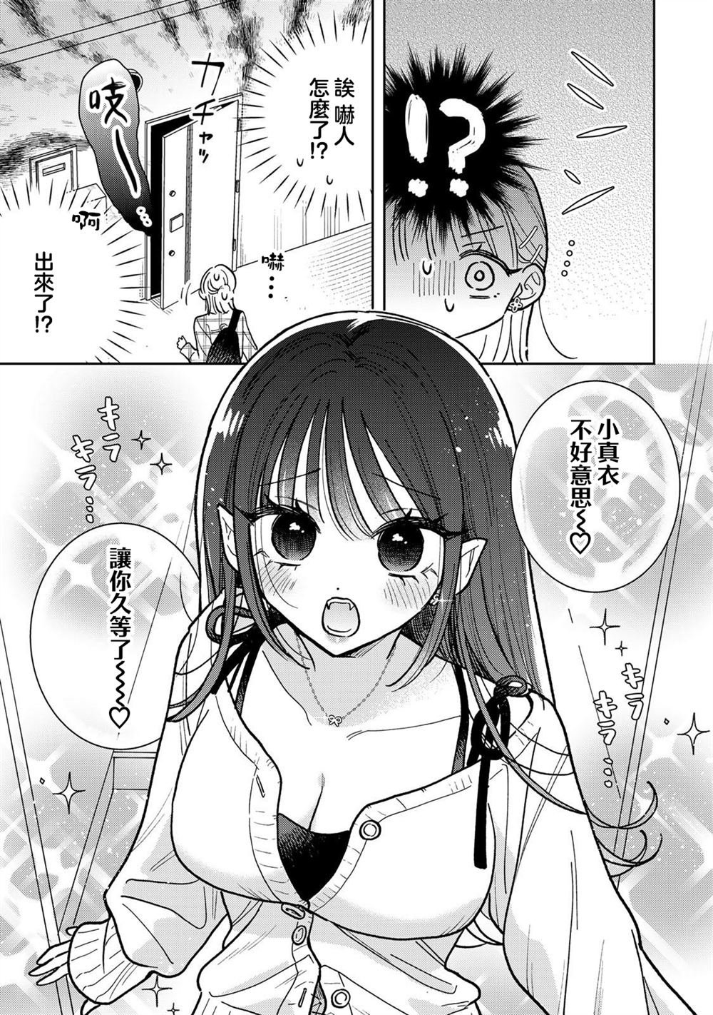 第11.1话