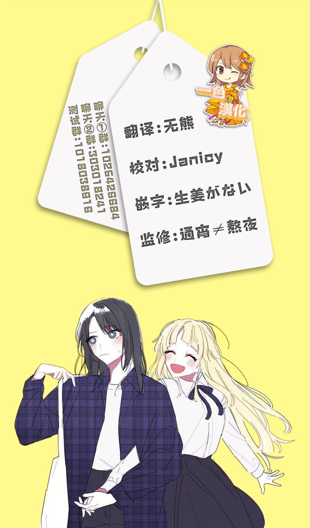 第14.1话