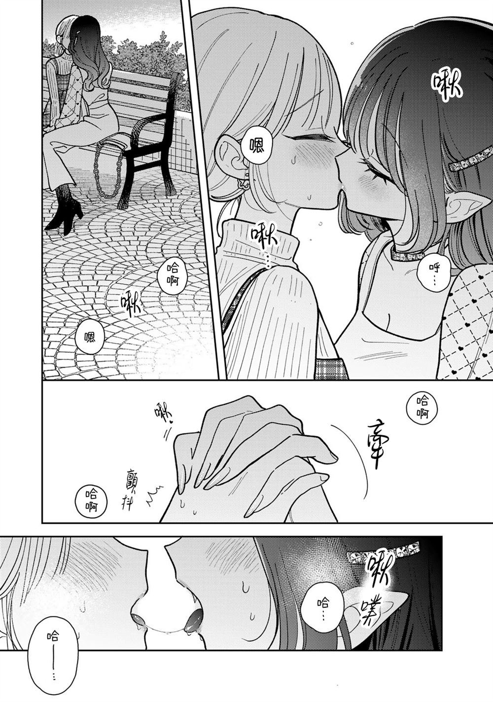 第14.2话