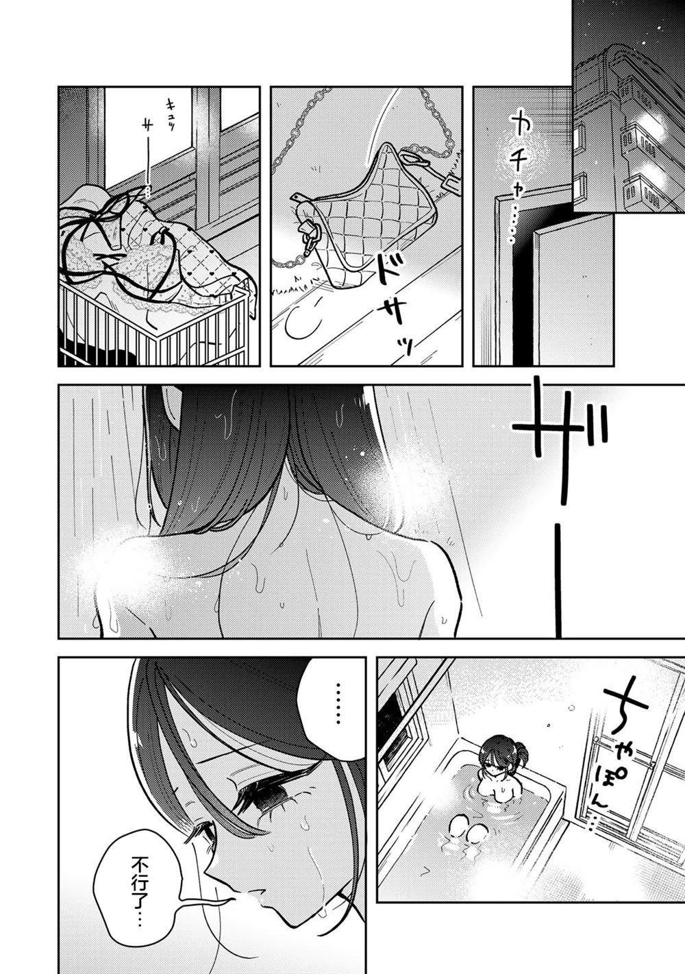 第15.1话