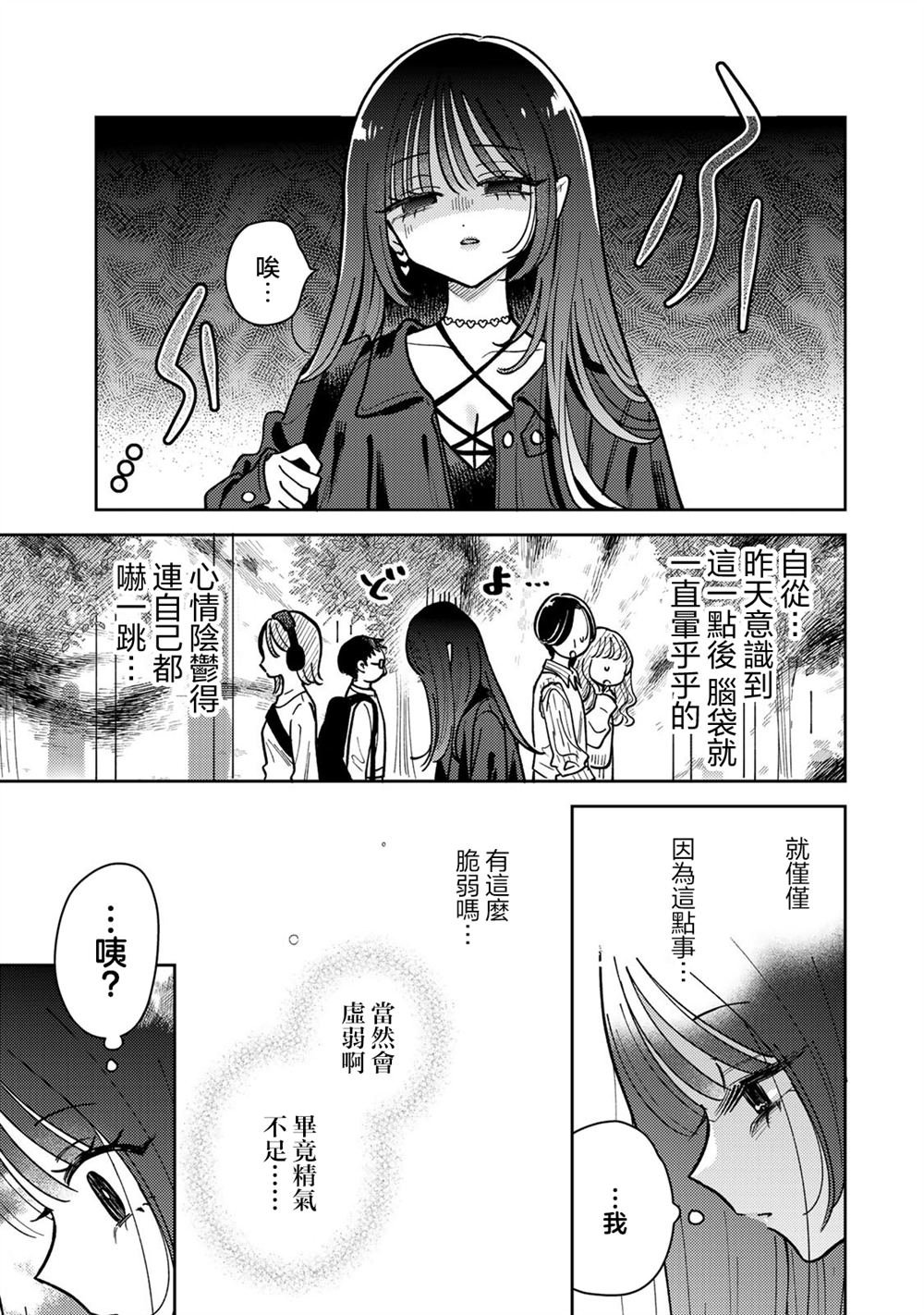 第15.1话