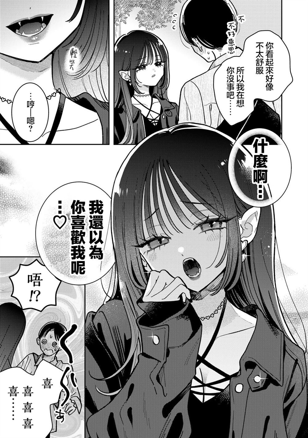 第15.1话
