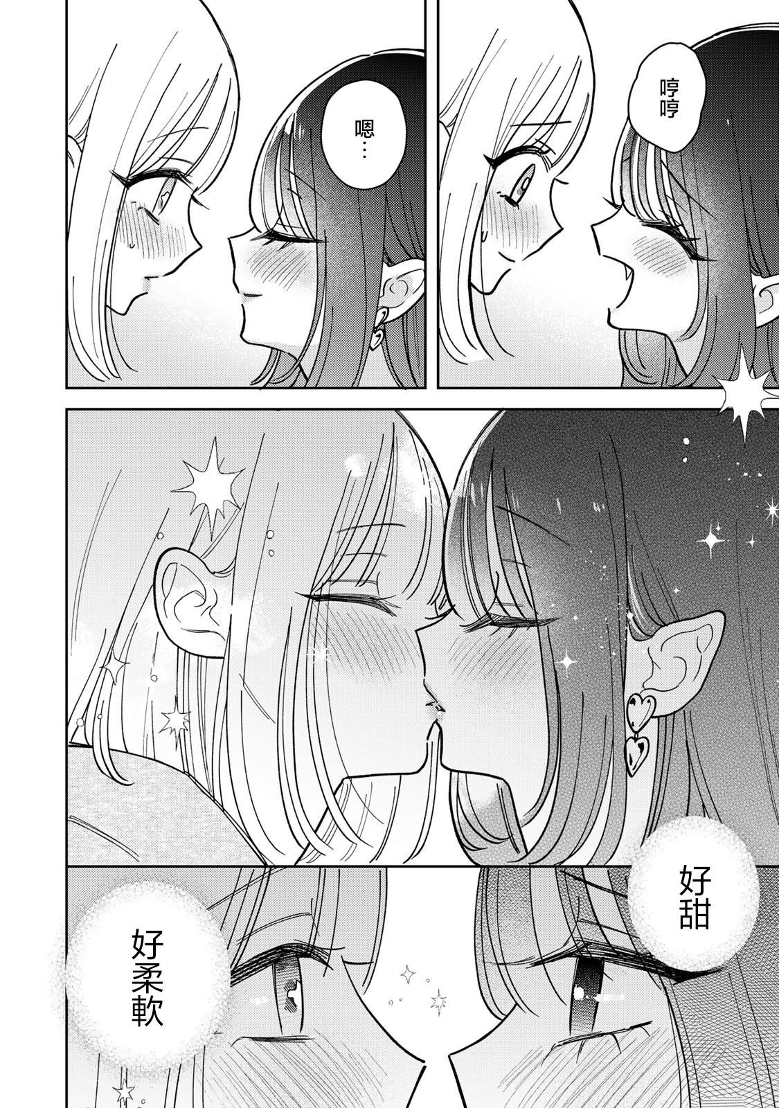 第16.2话