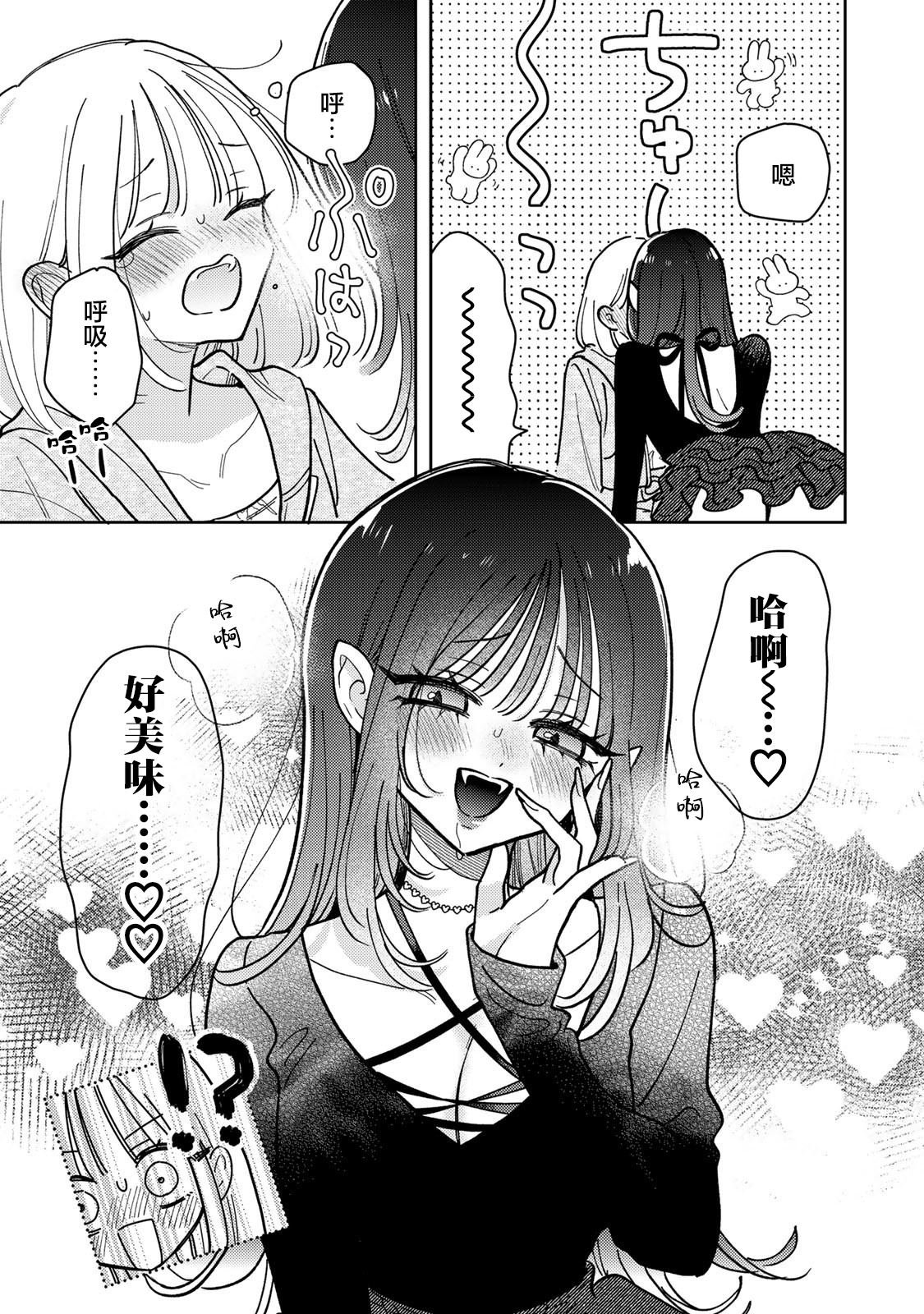第16.2话