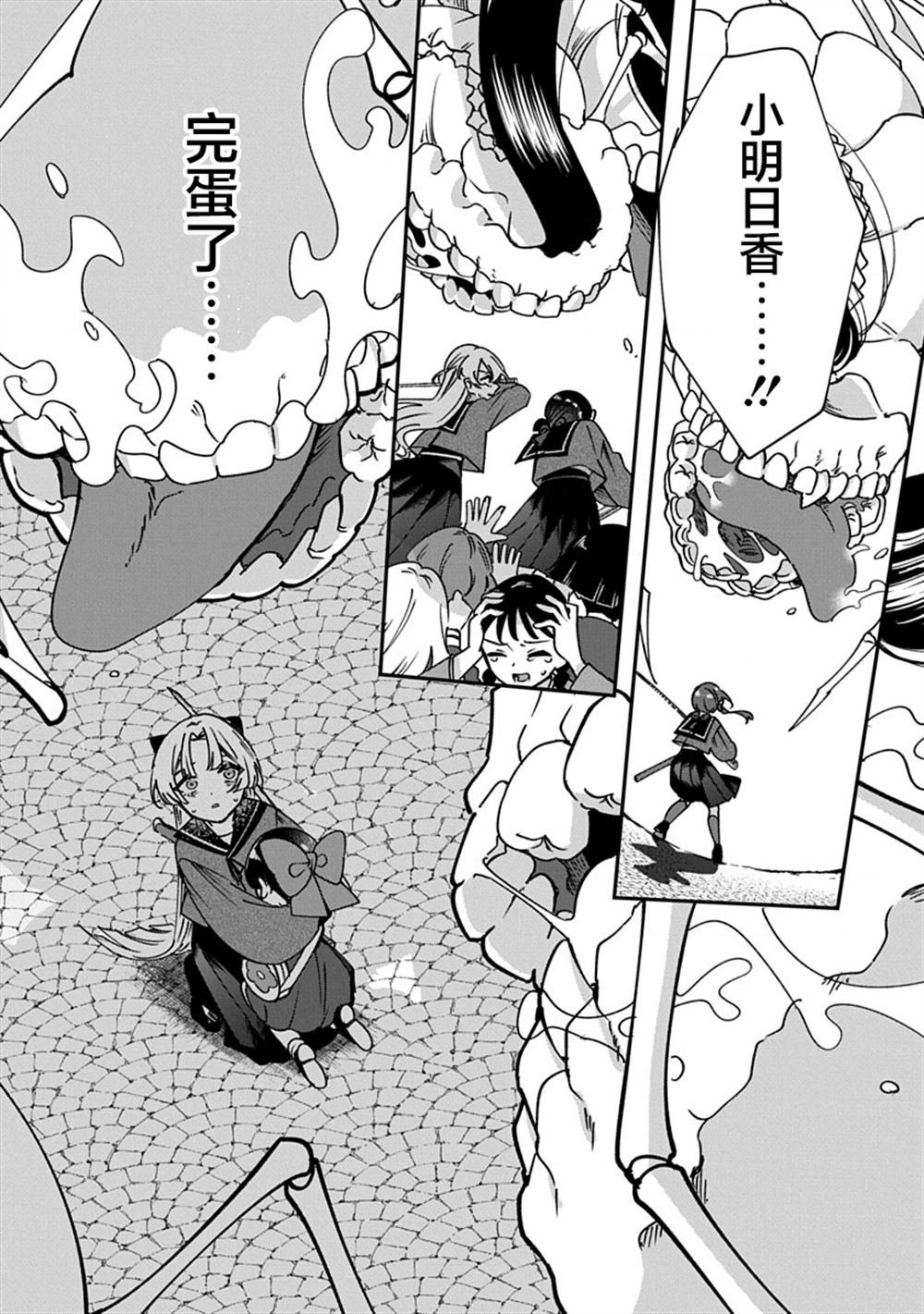 第10话
