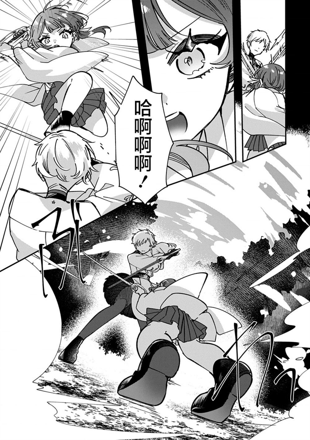 第13话