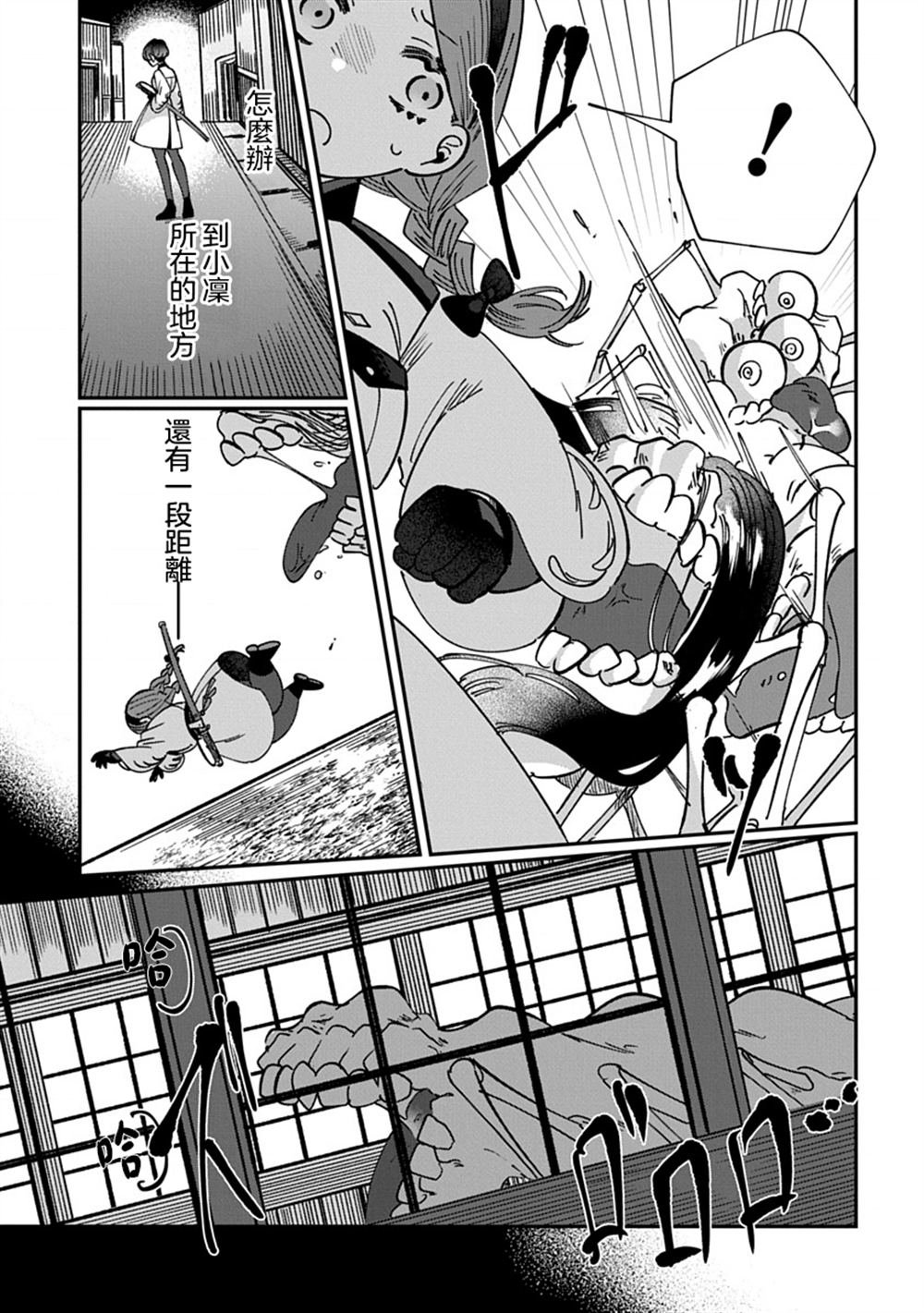 第18话