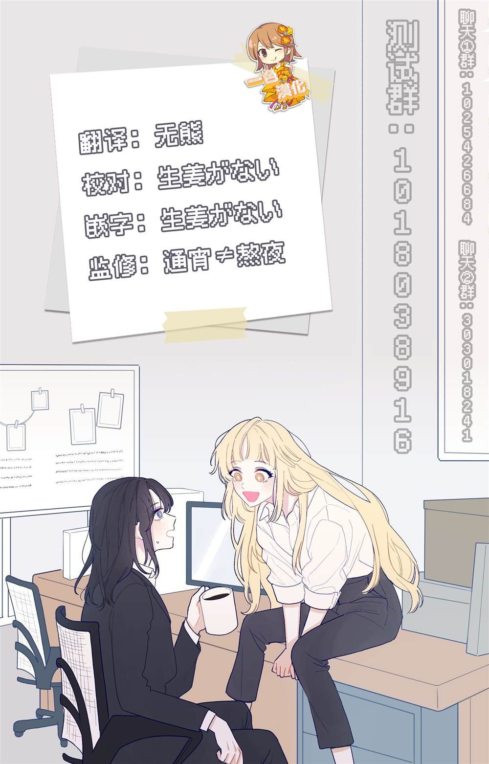 第7话