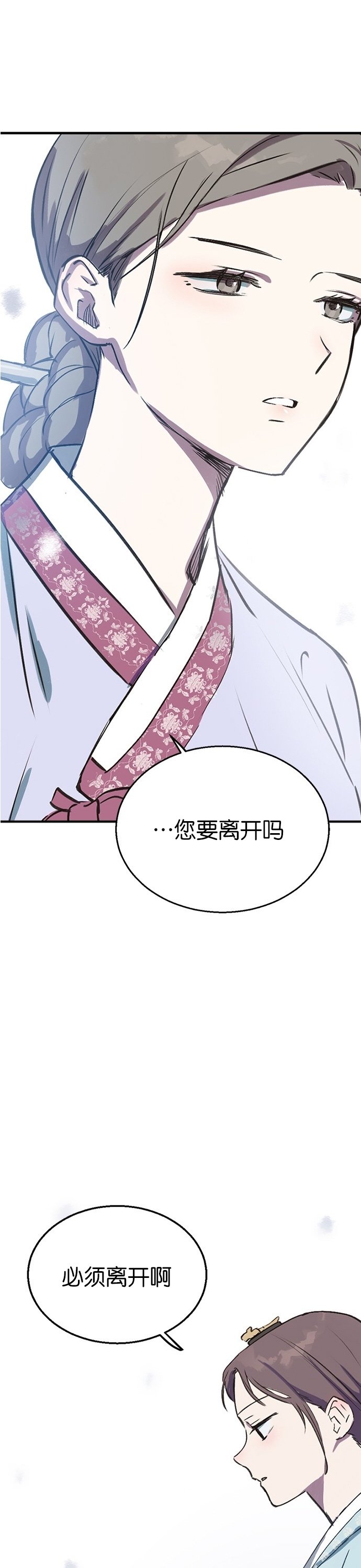 第0话