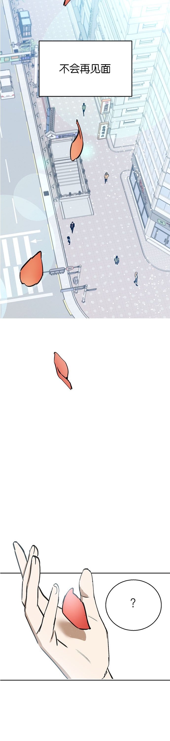 第0话