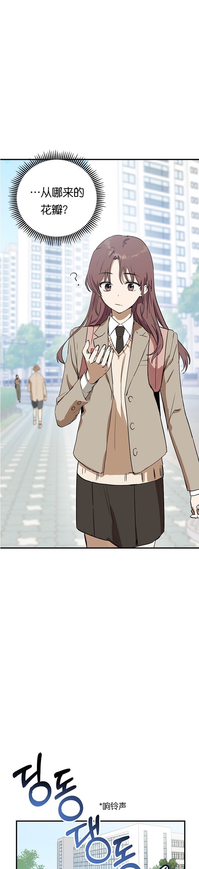第0话